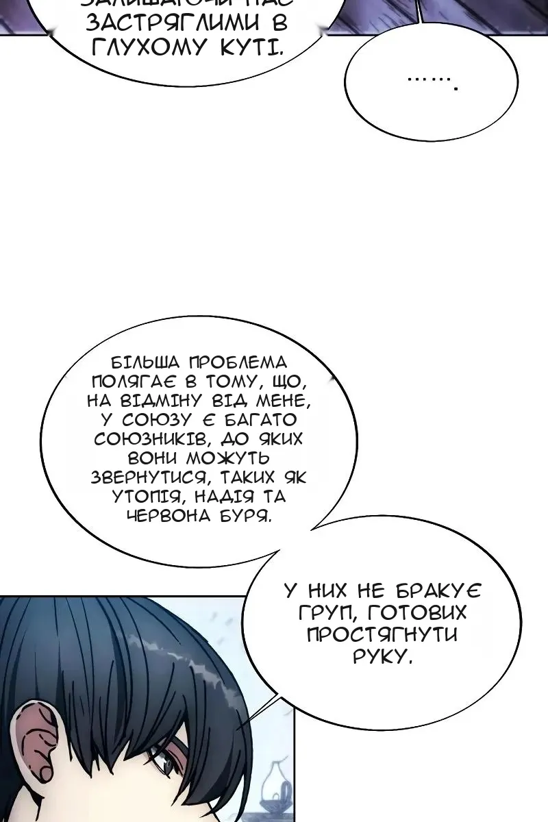 Сторінка 52