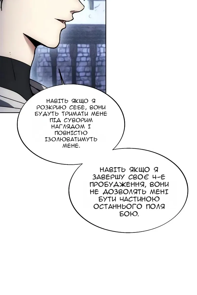 Сторінка 53
