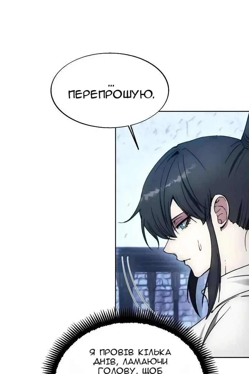Сторінка 54