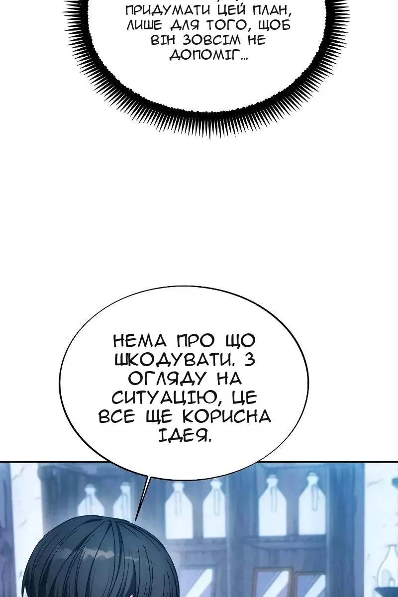 Сторінка 55