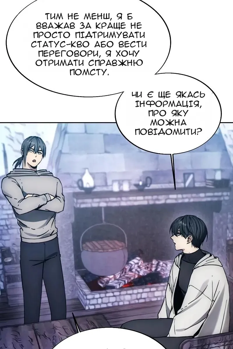 Сторінка 57