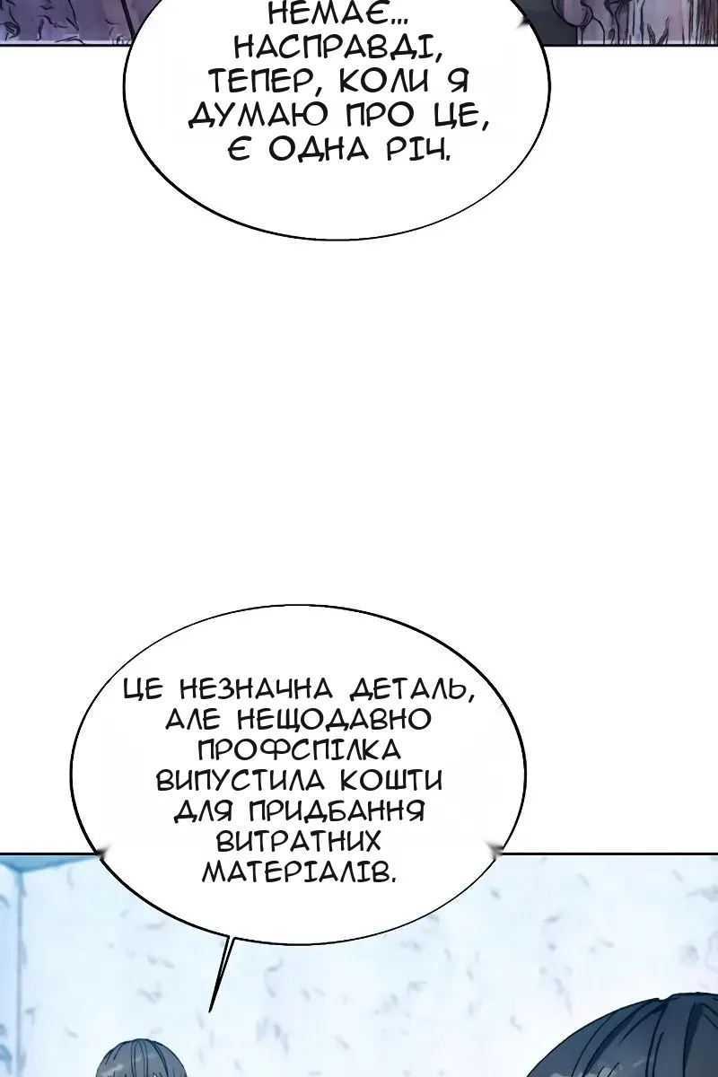 Сторінка 58