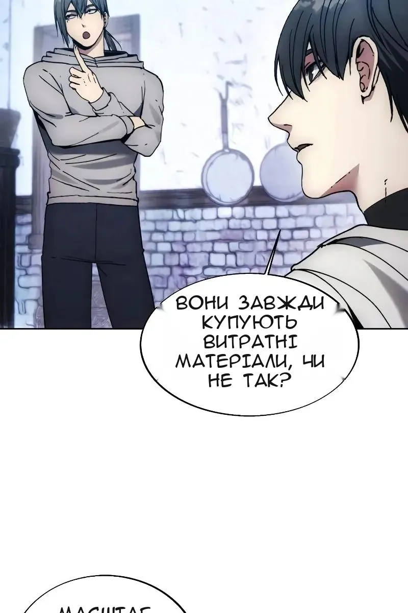 Сторінка 59