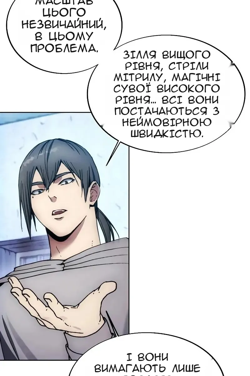 Сторінка 60
