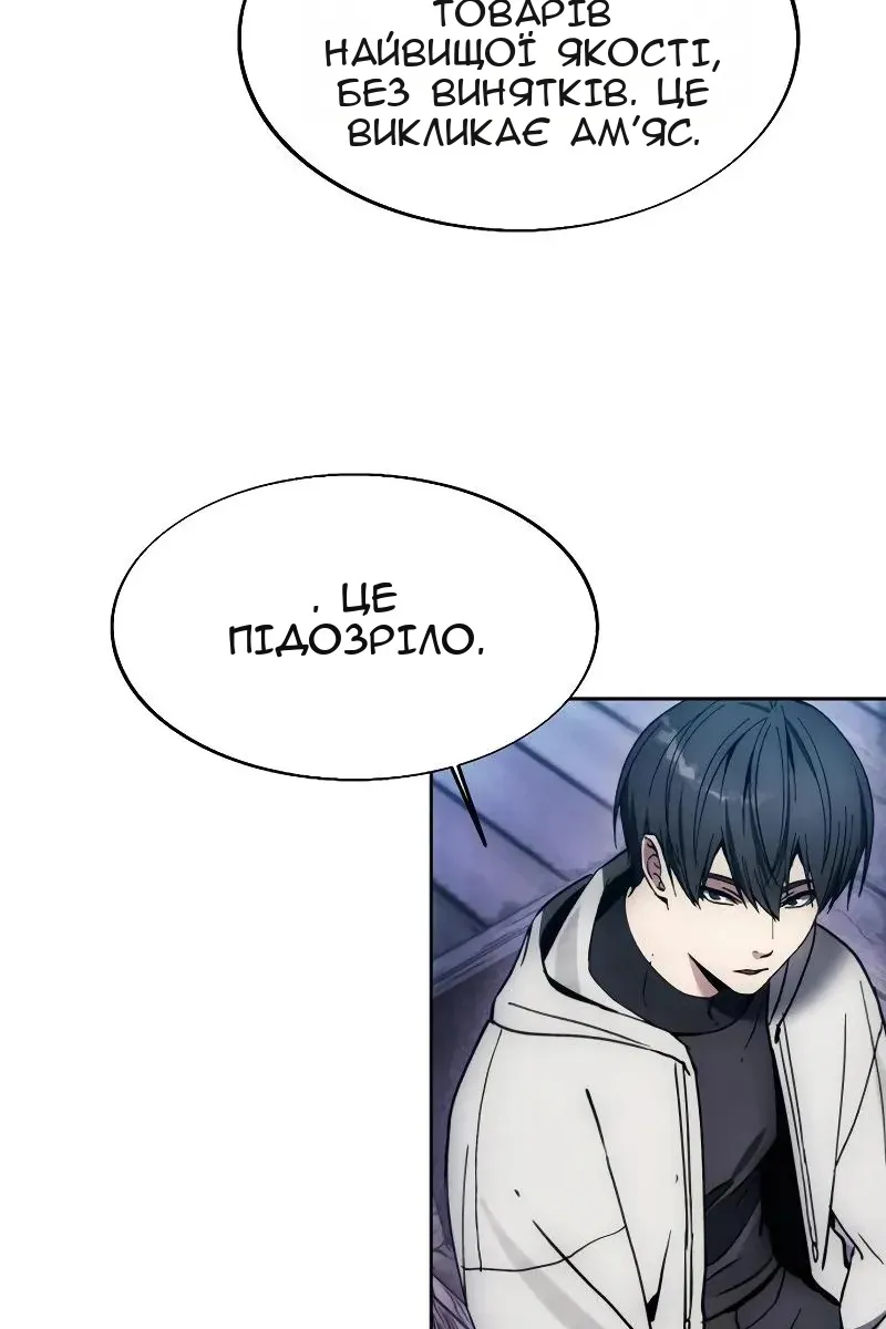 Сторінка 61