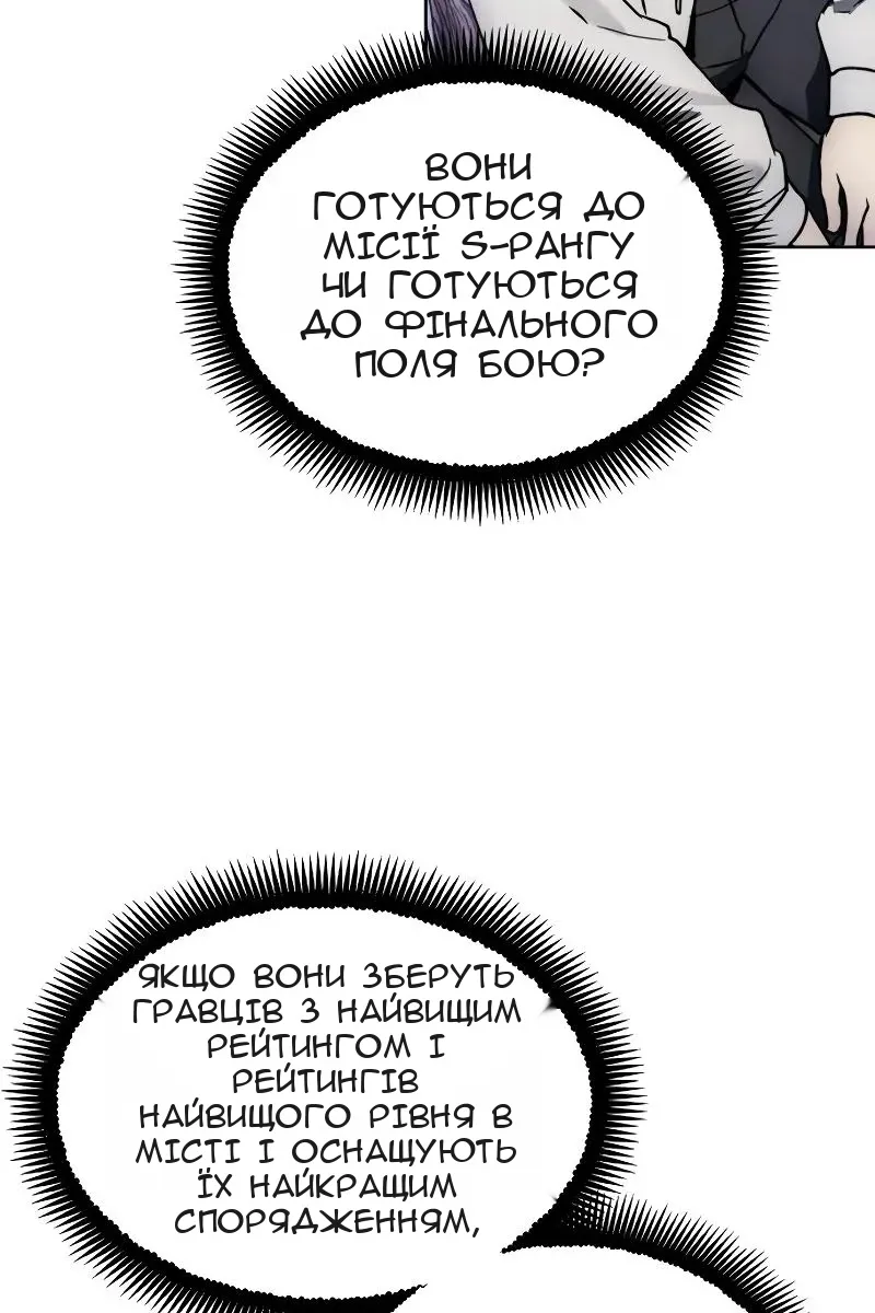 Сторінка 62