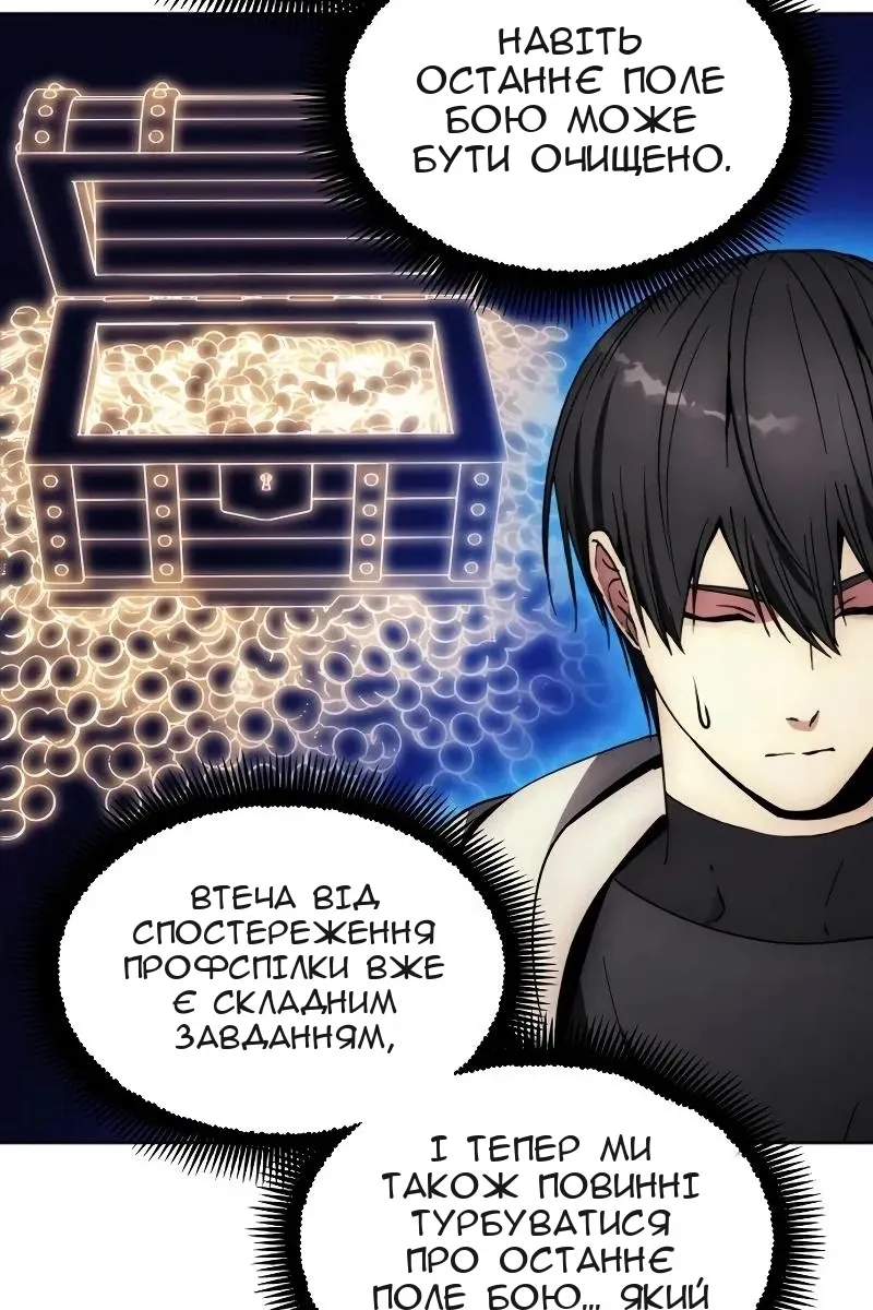 Сторінка 63