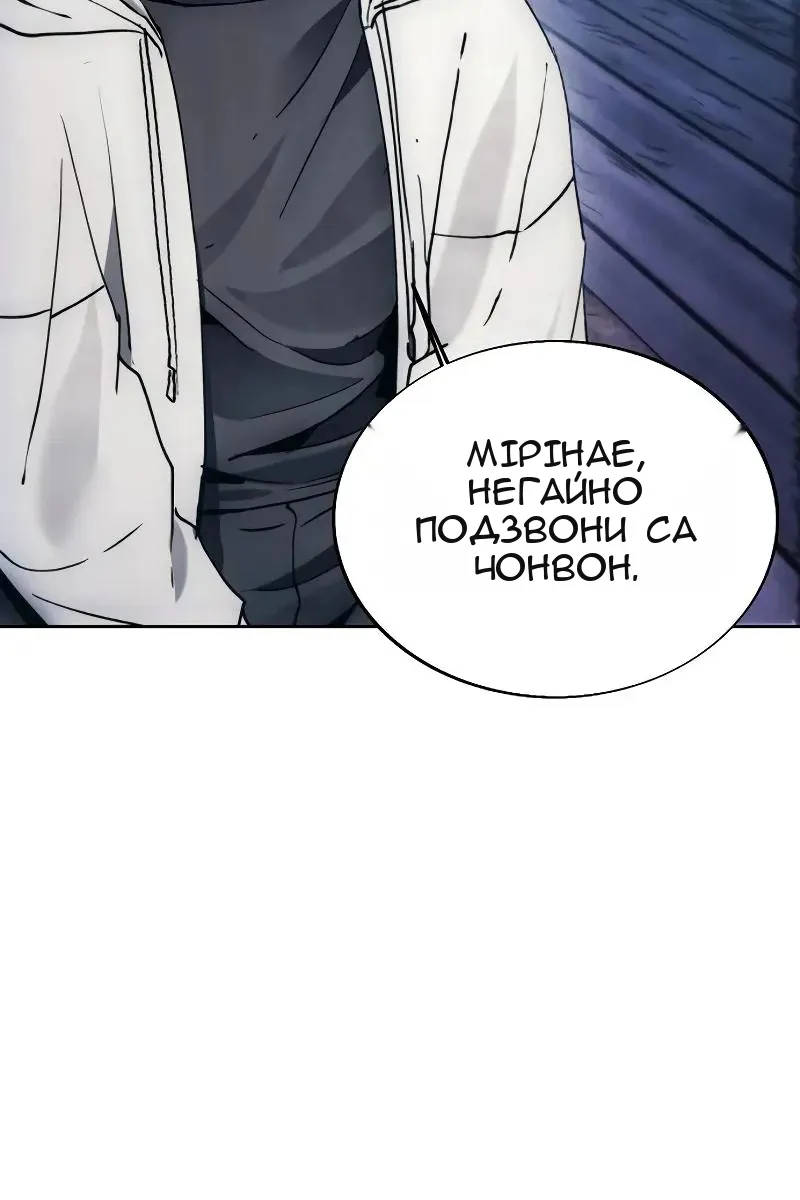 Сторінка 67