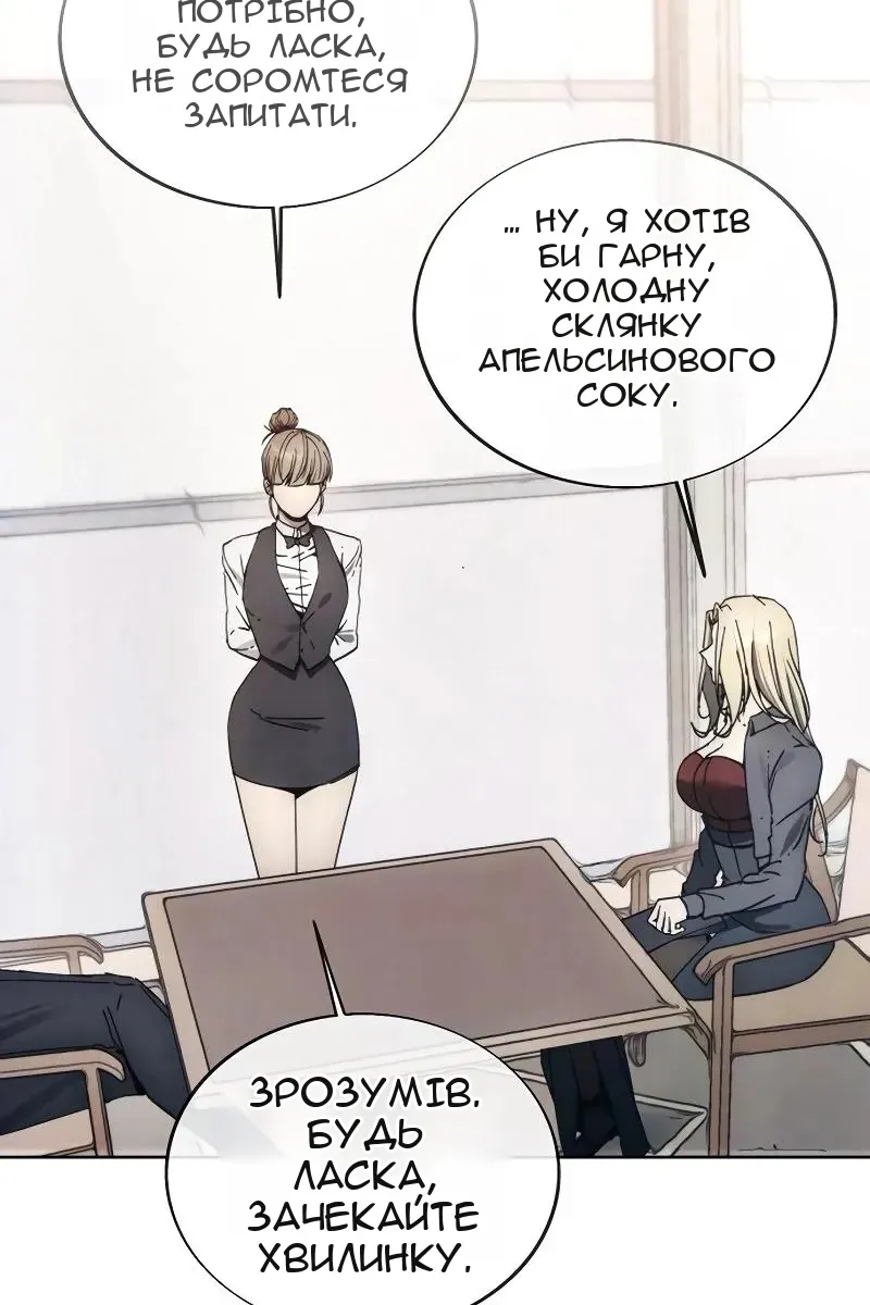 Сторінка 69