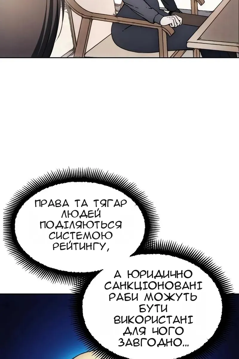 Сторінка 71