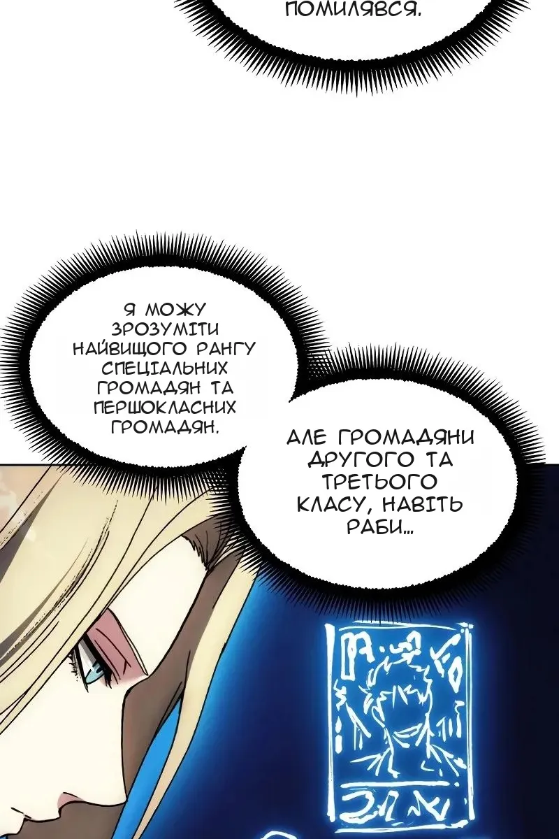 Сторінка 73
