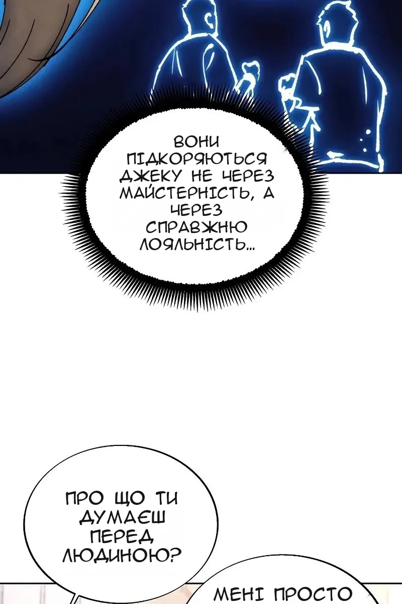 Сторінка 74