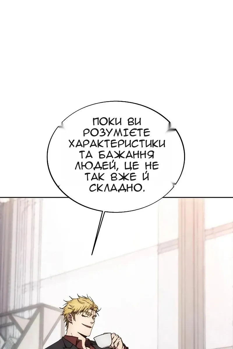 Сторінка 76