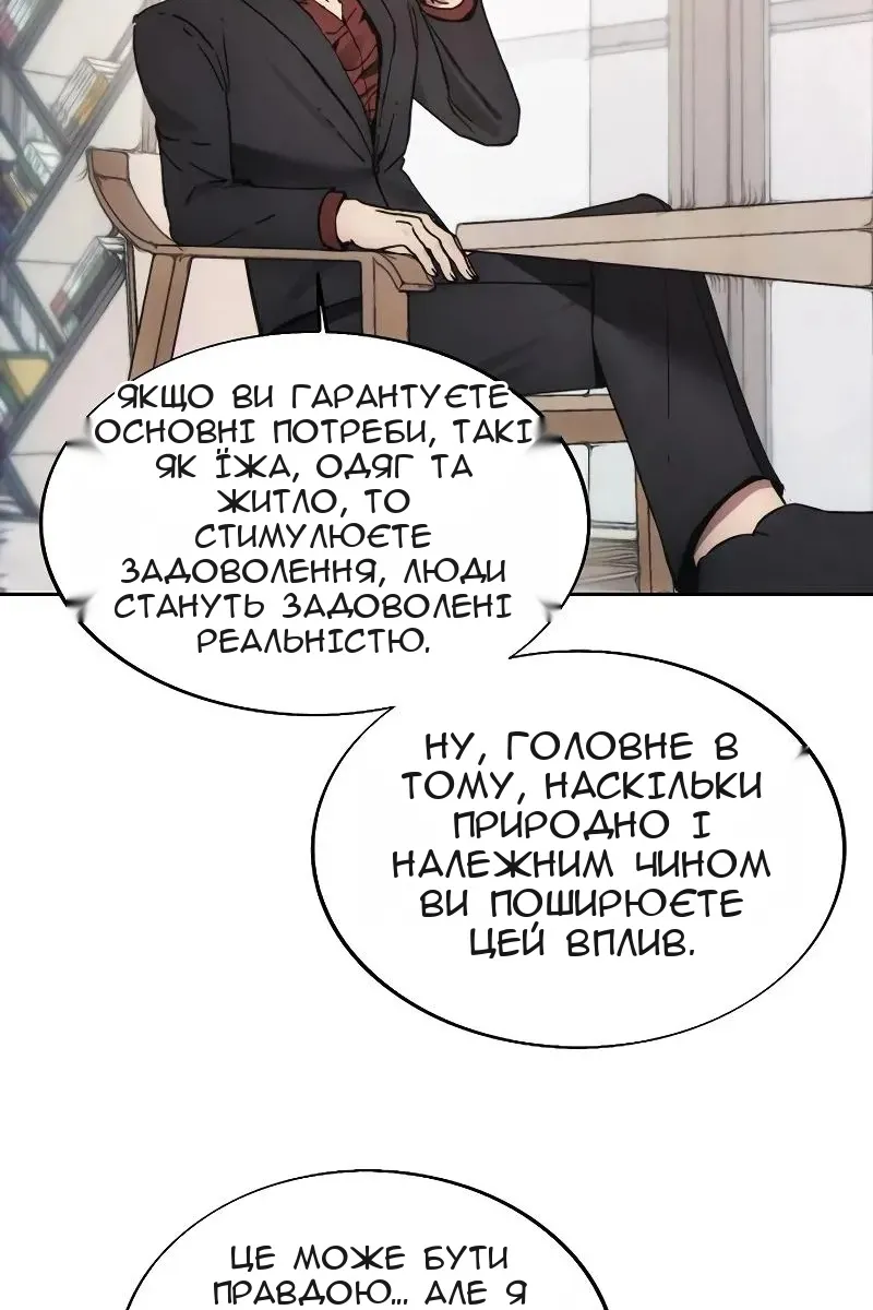 Сторінка 77