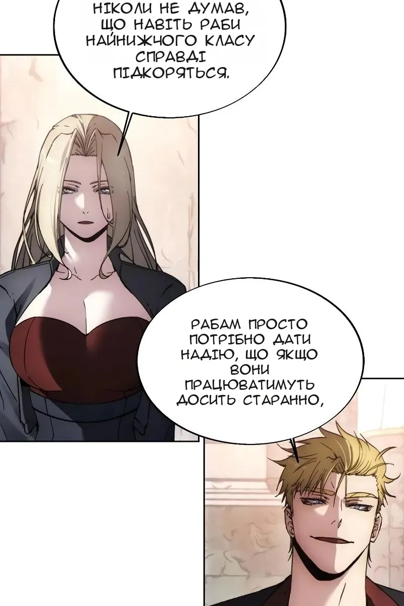 Сторінка 78