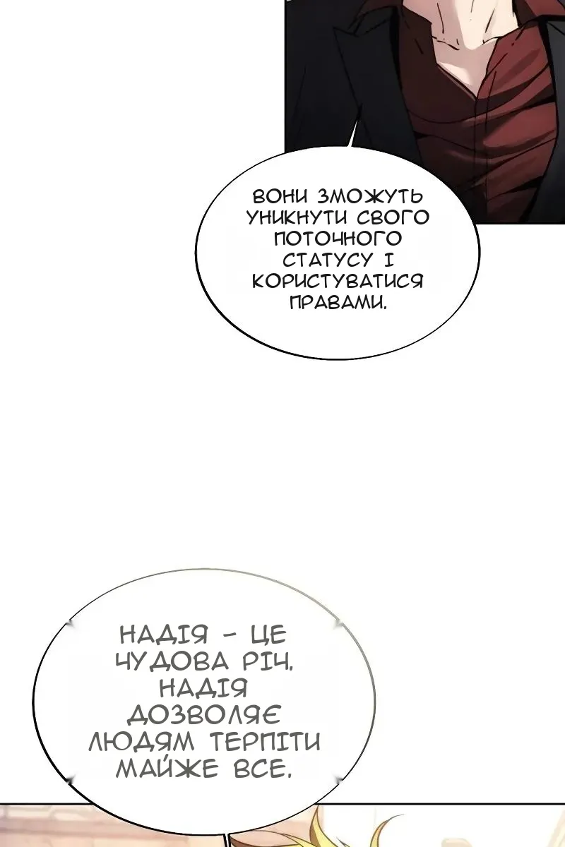 Сторінка 79