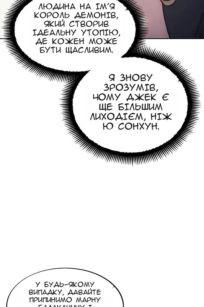 Сторінка 82