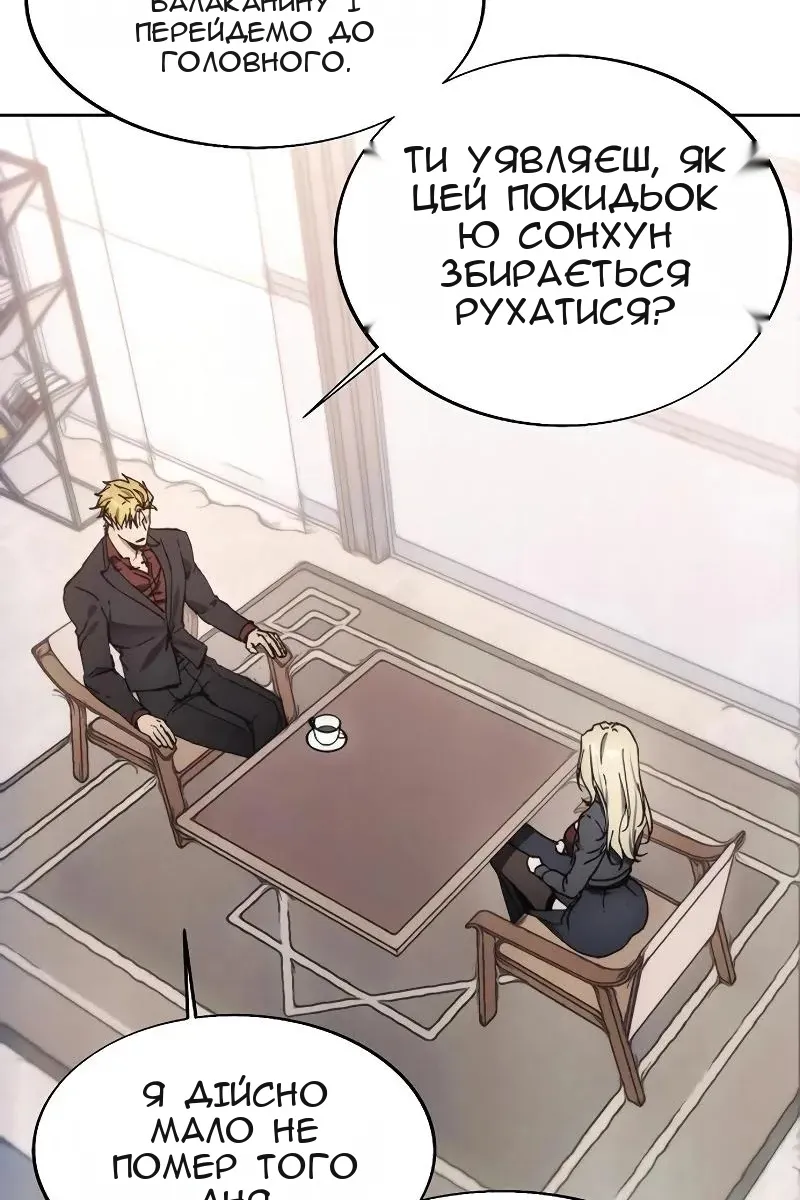 Сторінка 83