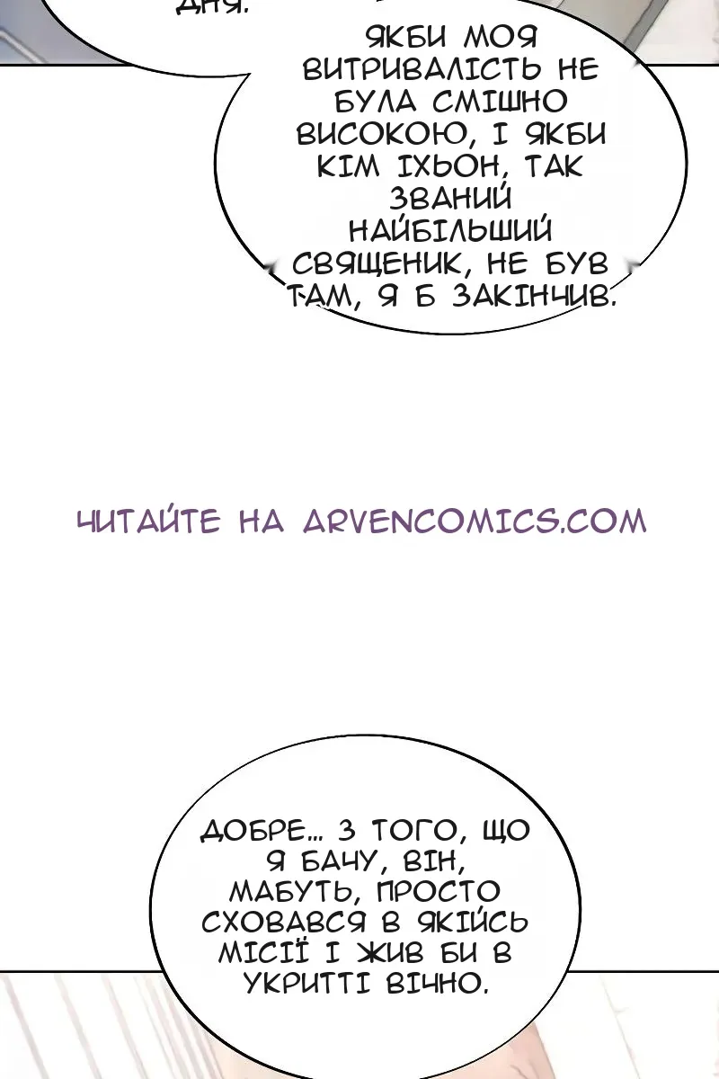 Сторінка 84