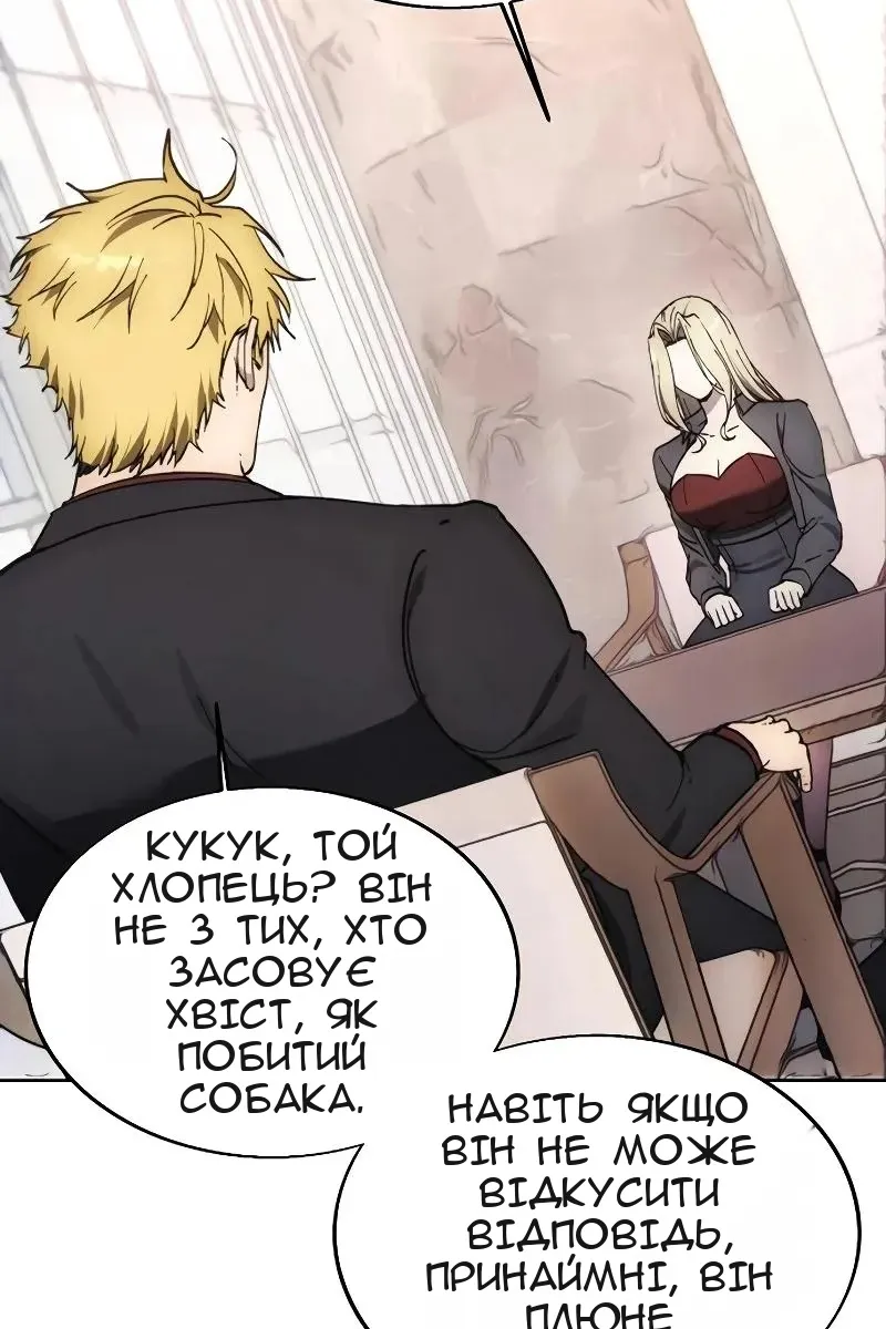 Сторінка 85