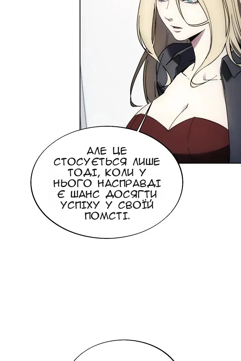 Сторінка 87