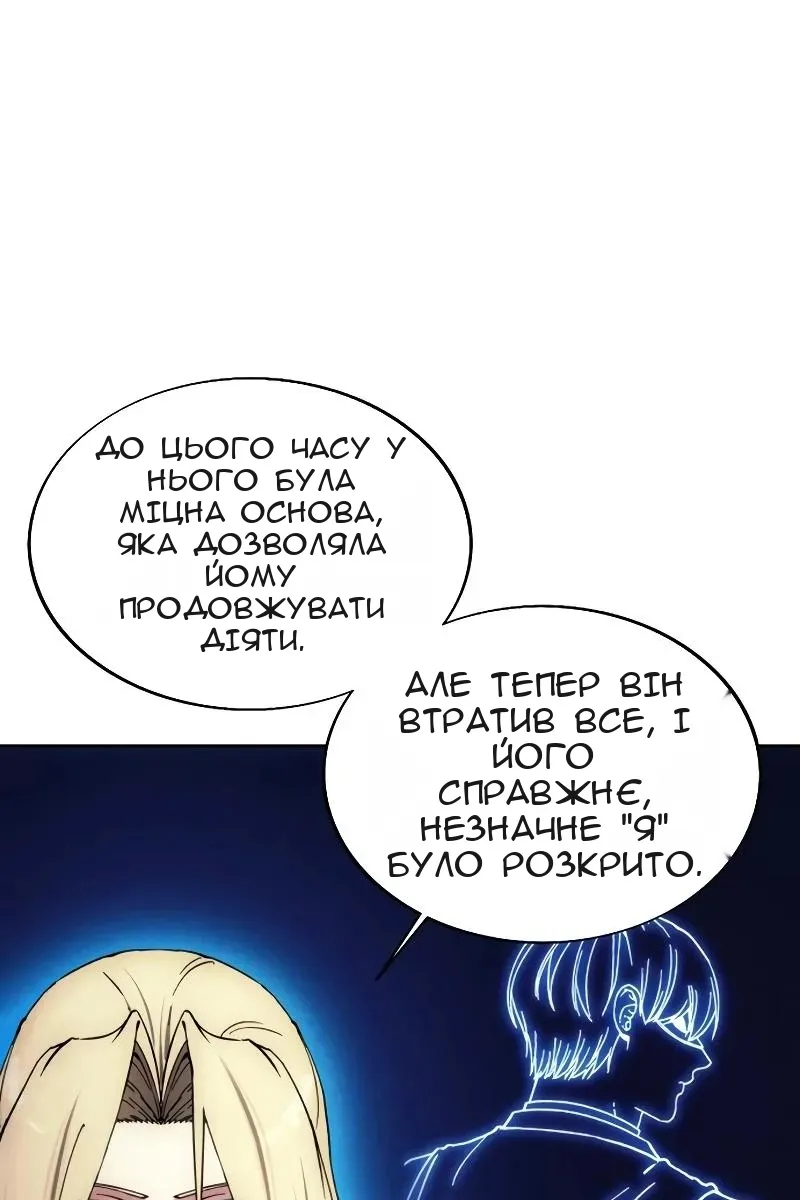 Сторінка 91