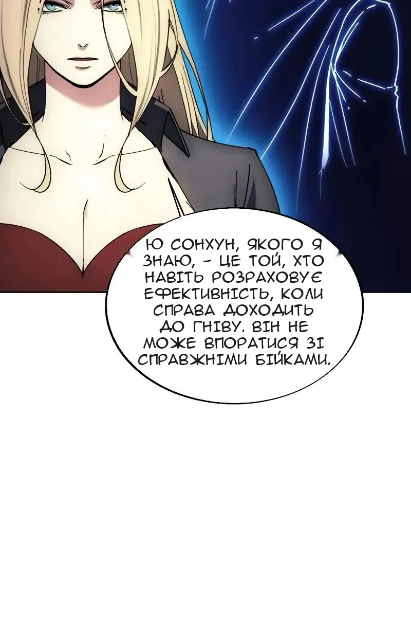 Сторінка 92