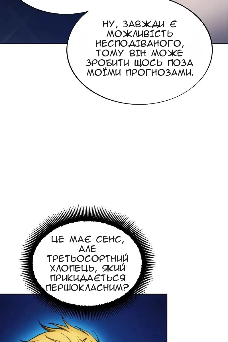Сторінка 94
