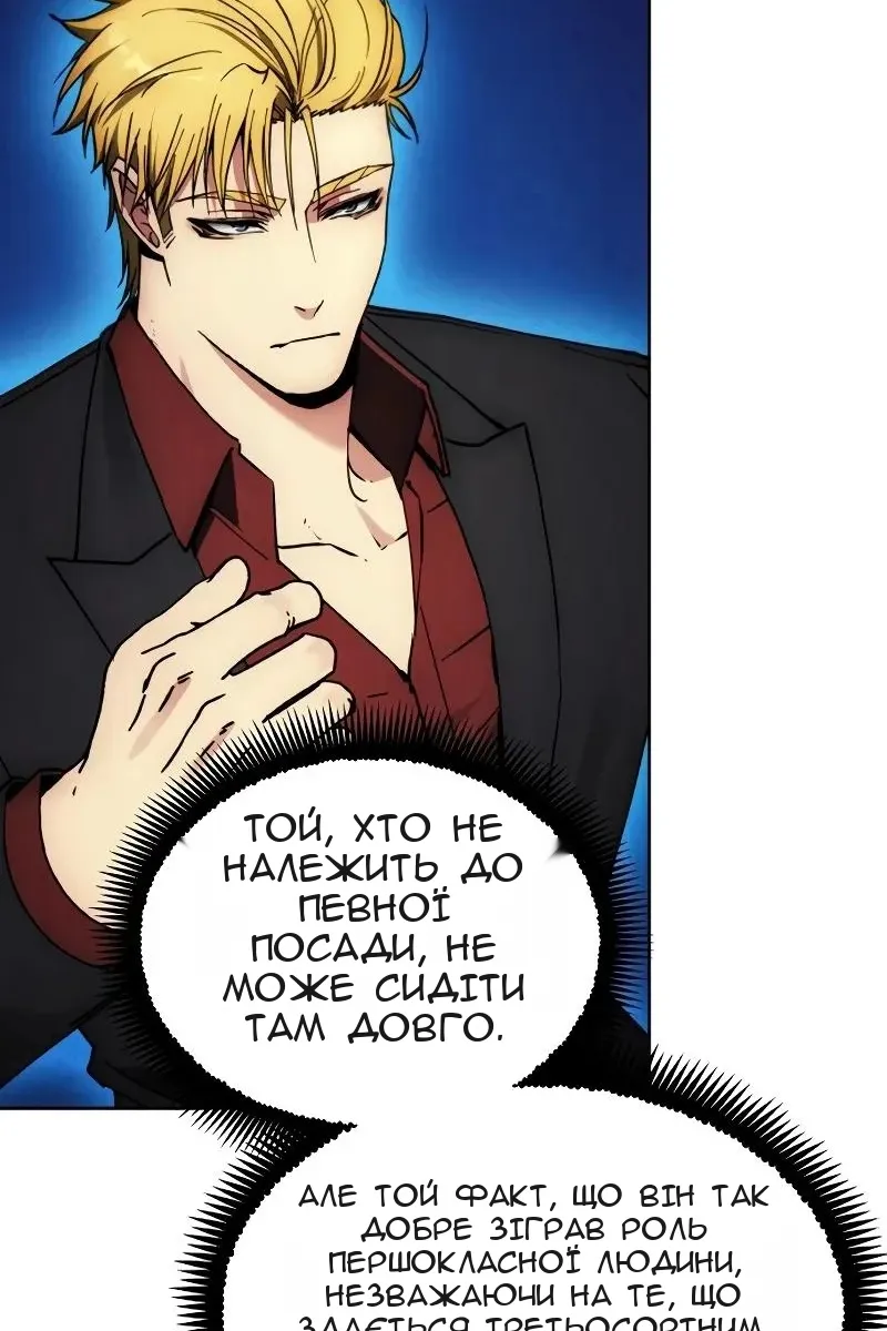 Сторінка 95