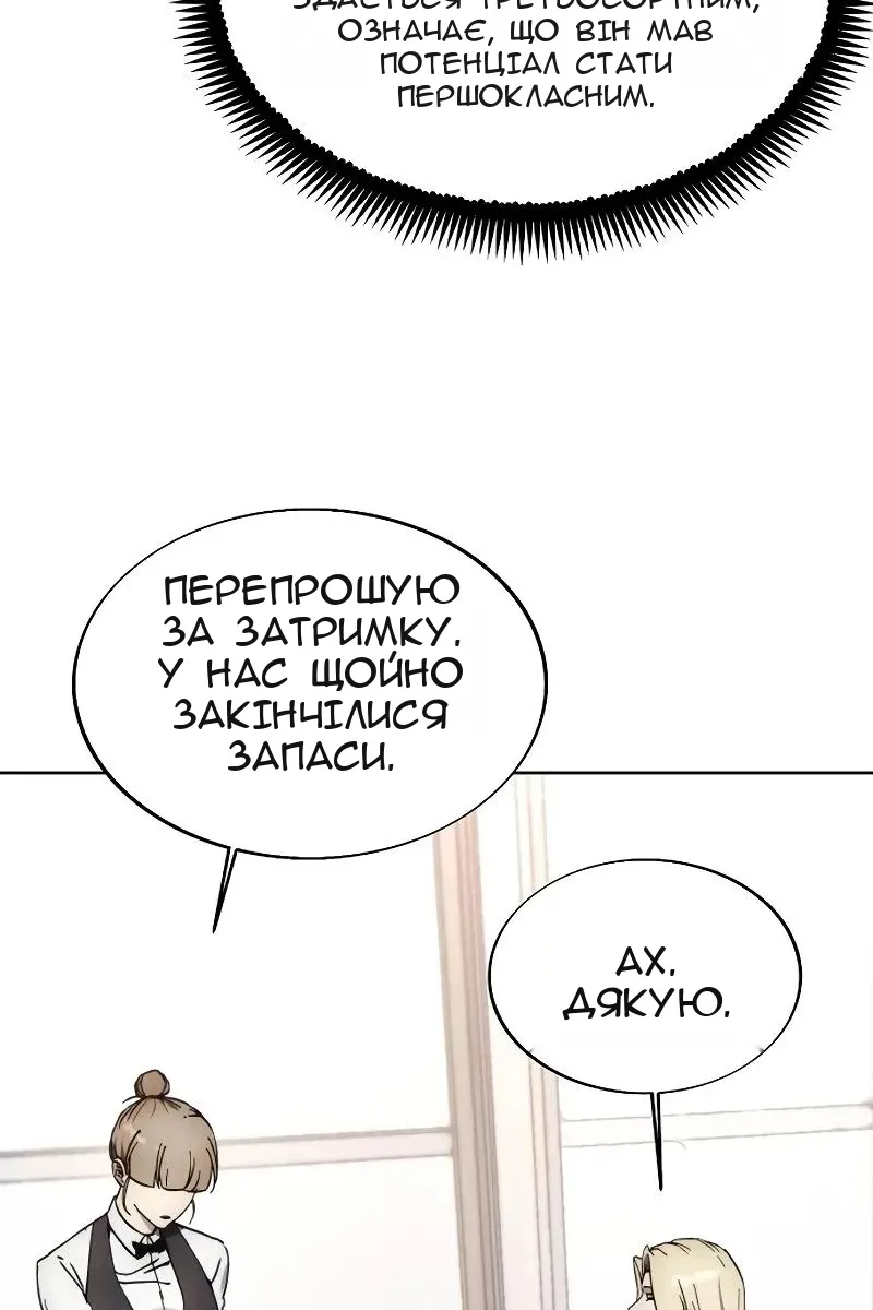 Сторінка 96