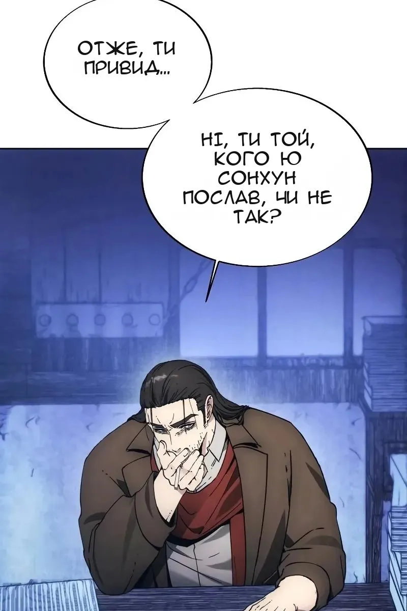 Сторінка 102