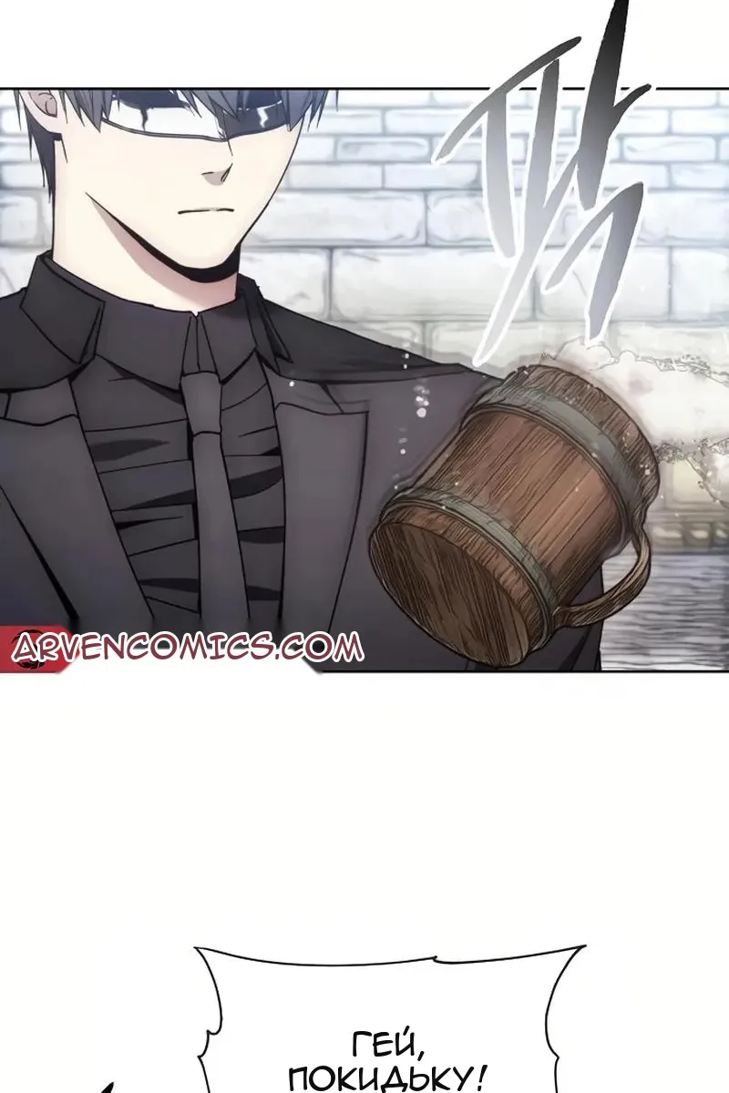Сторінка 10