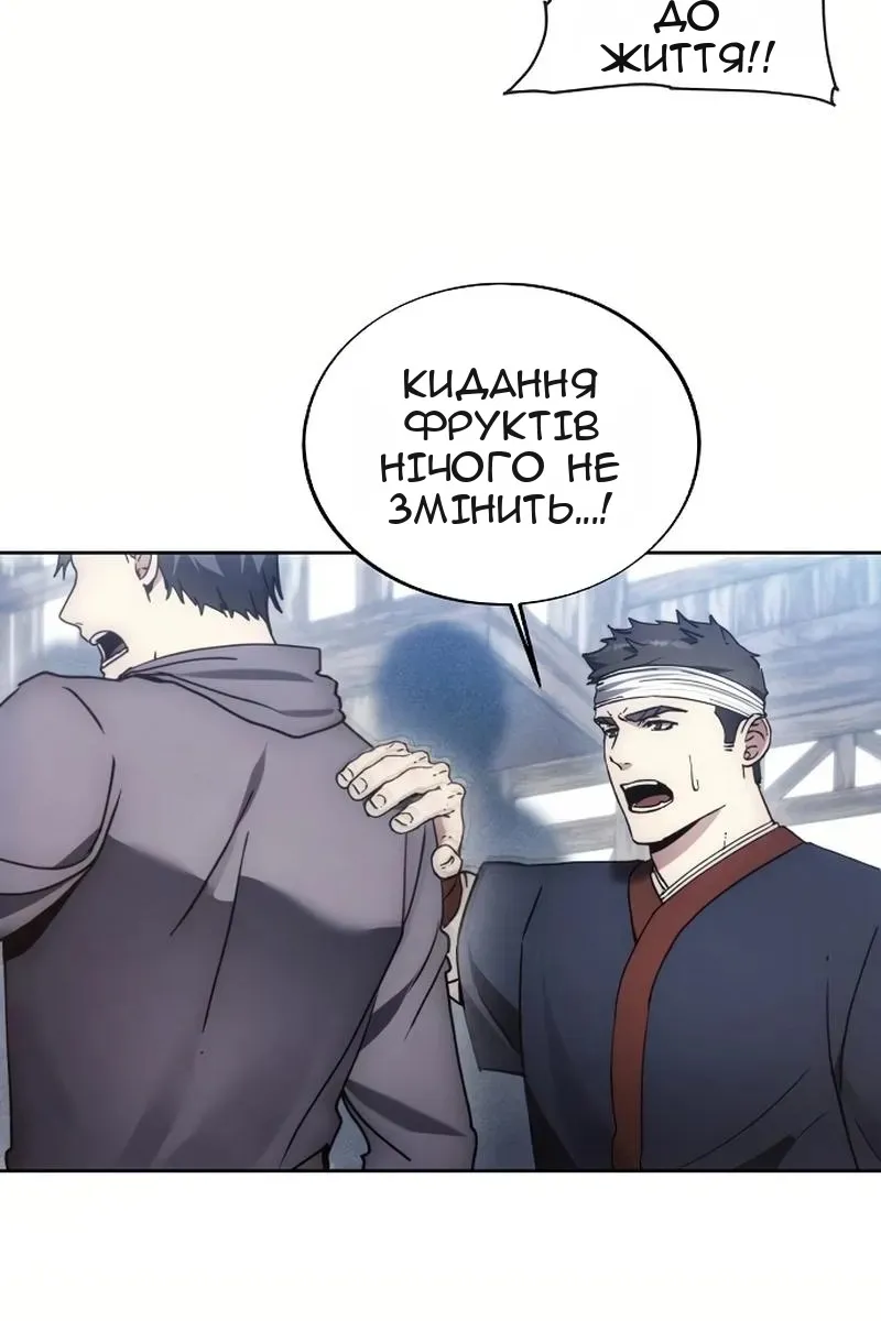 Сторінка 12