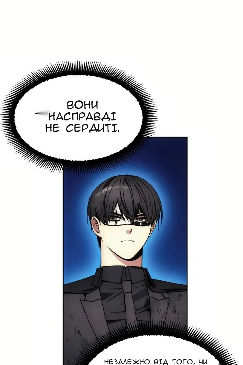 Сторінка 13