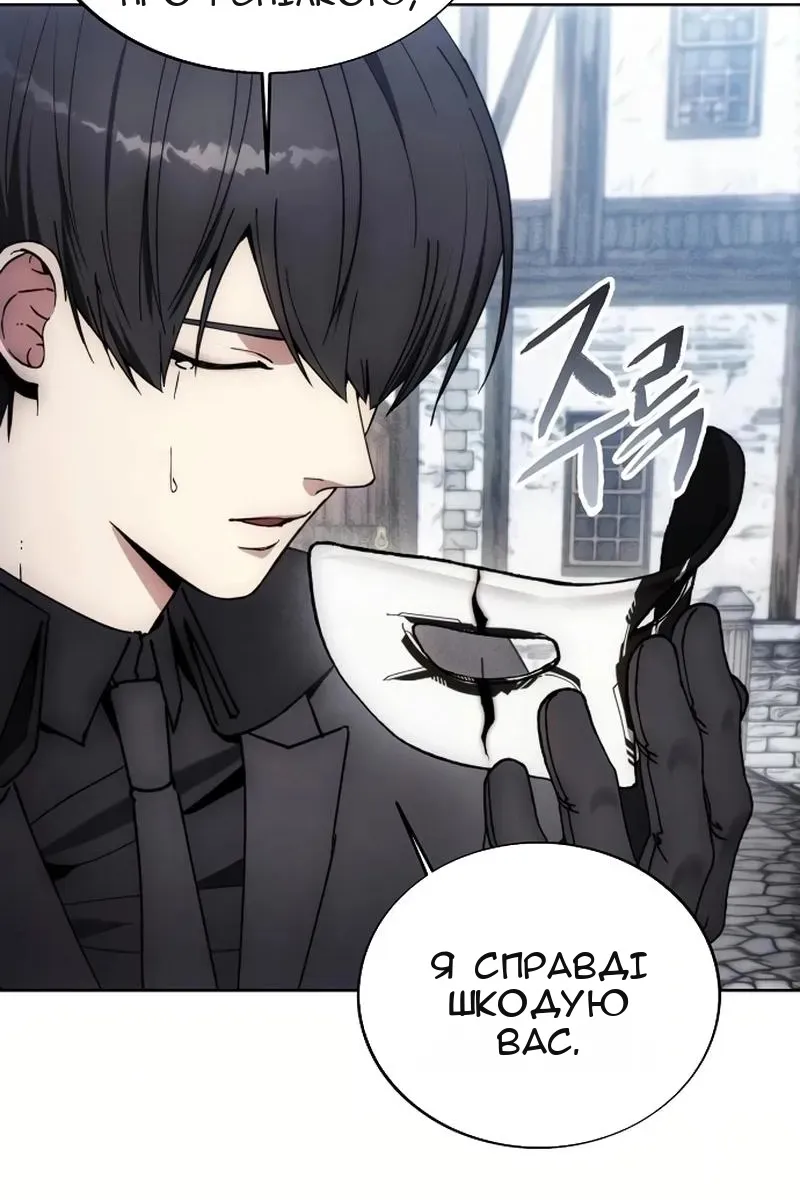 Сторінка 16