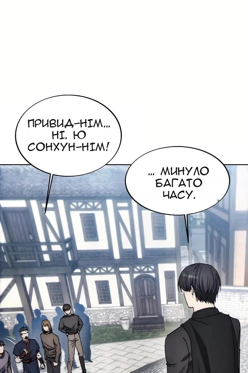 Сторінка 18
