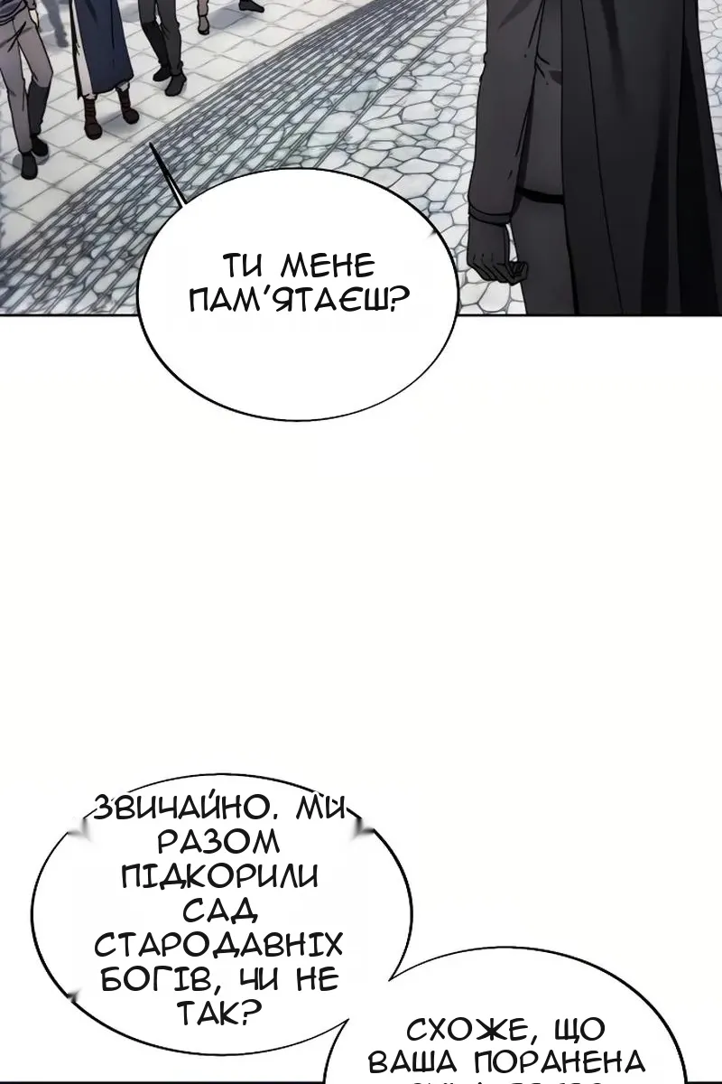 Сторінка 19