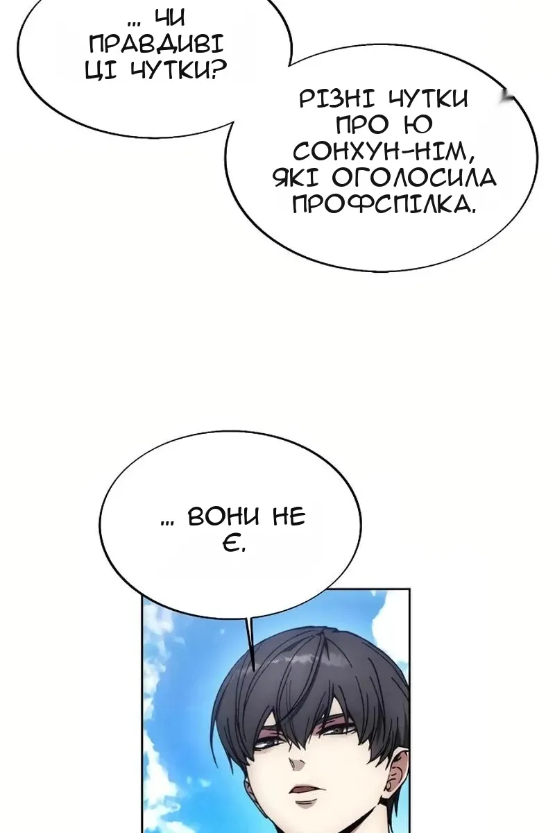 Сторінка 21