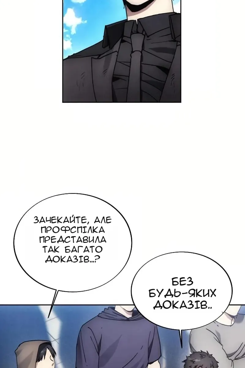 Сторінка 22