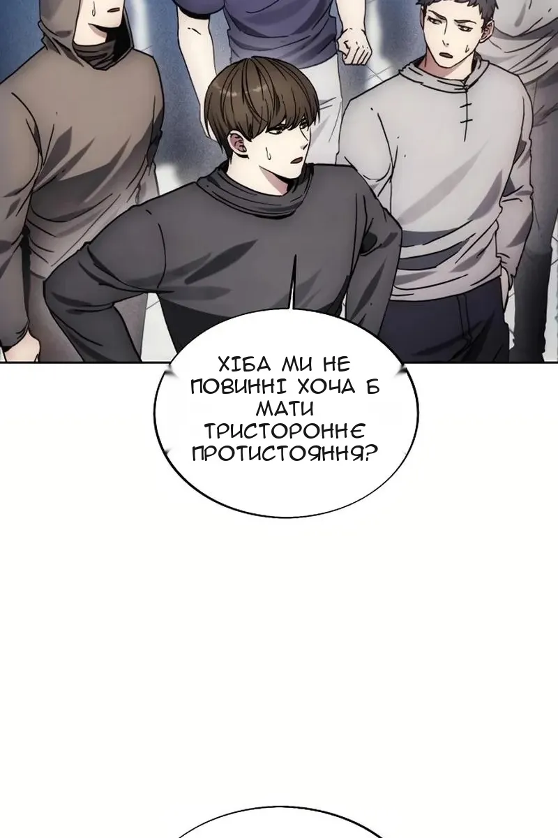 Сторінка 23