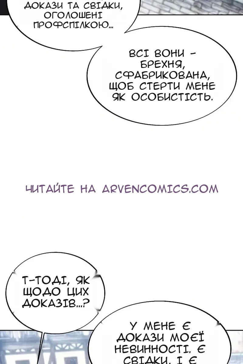Сторінка 25
