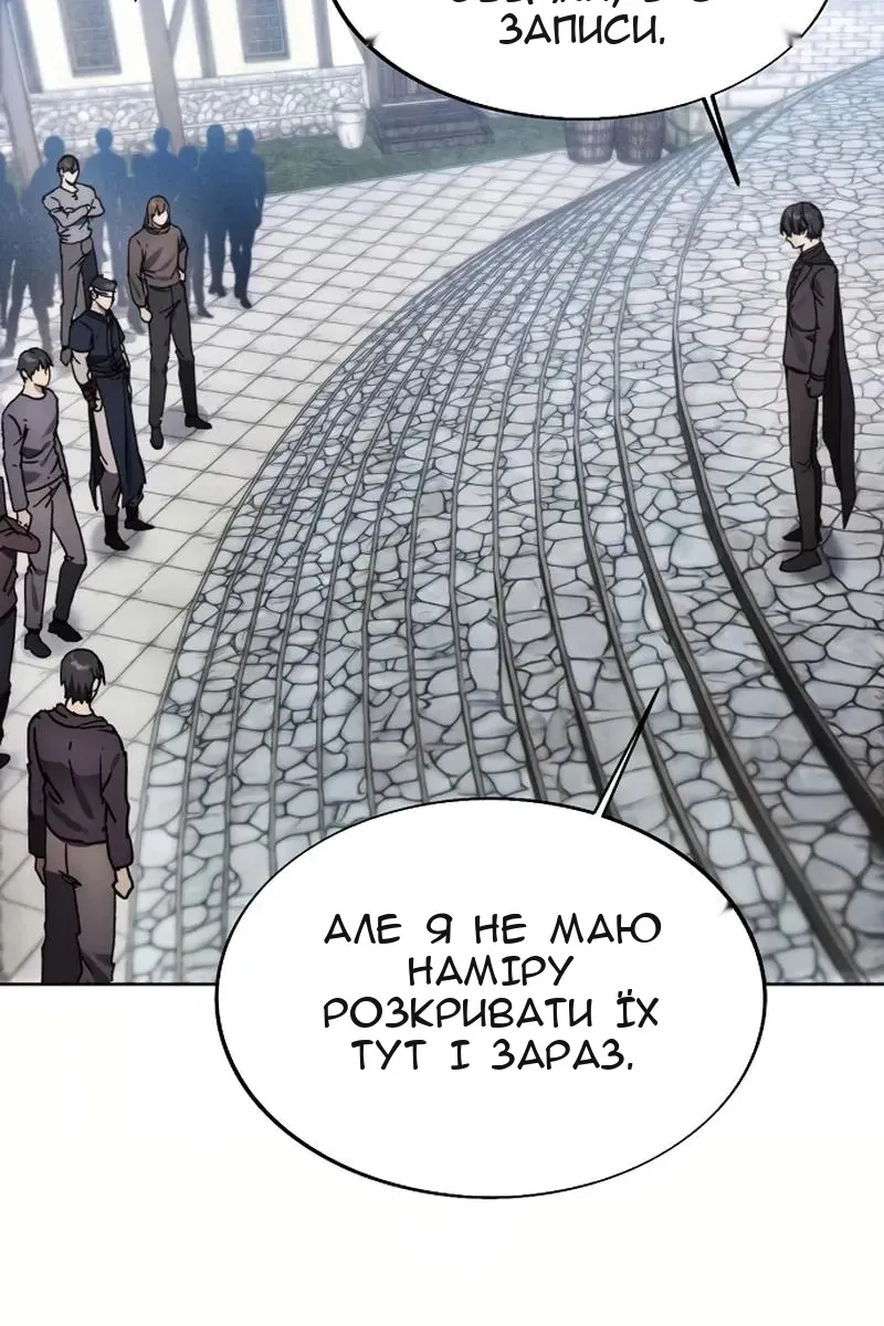 Сторінка 26