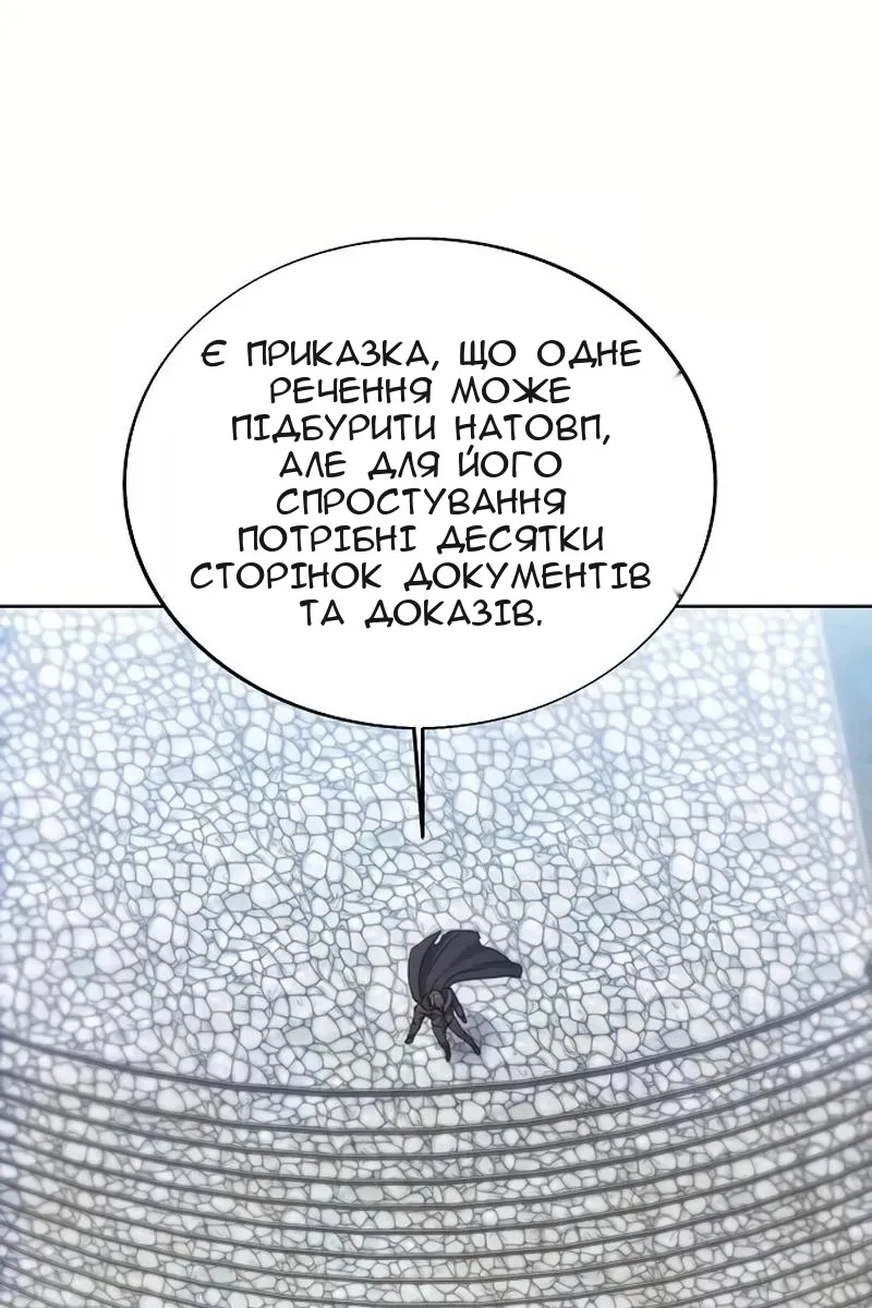 Сторінка 27