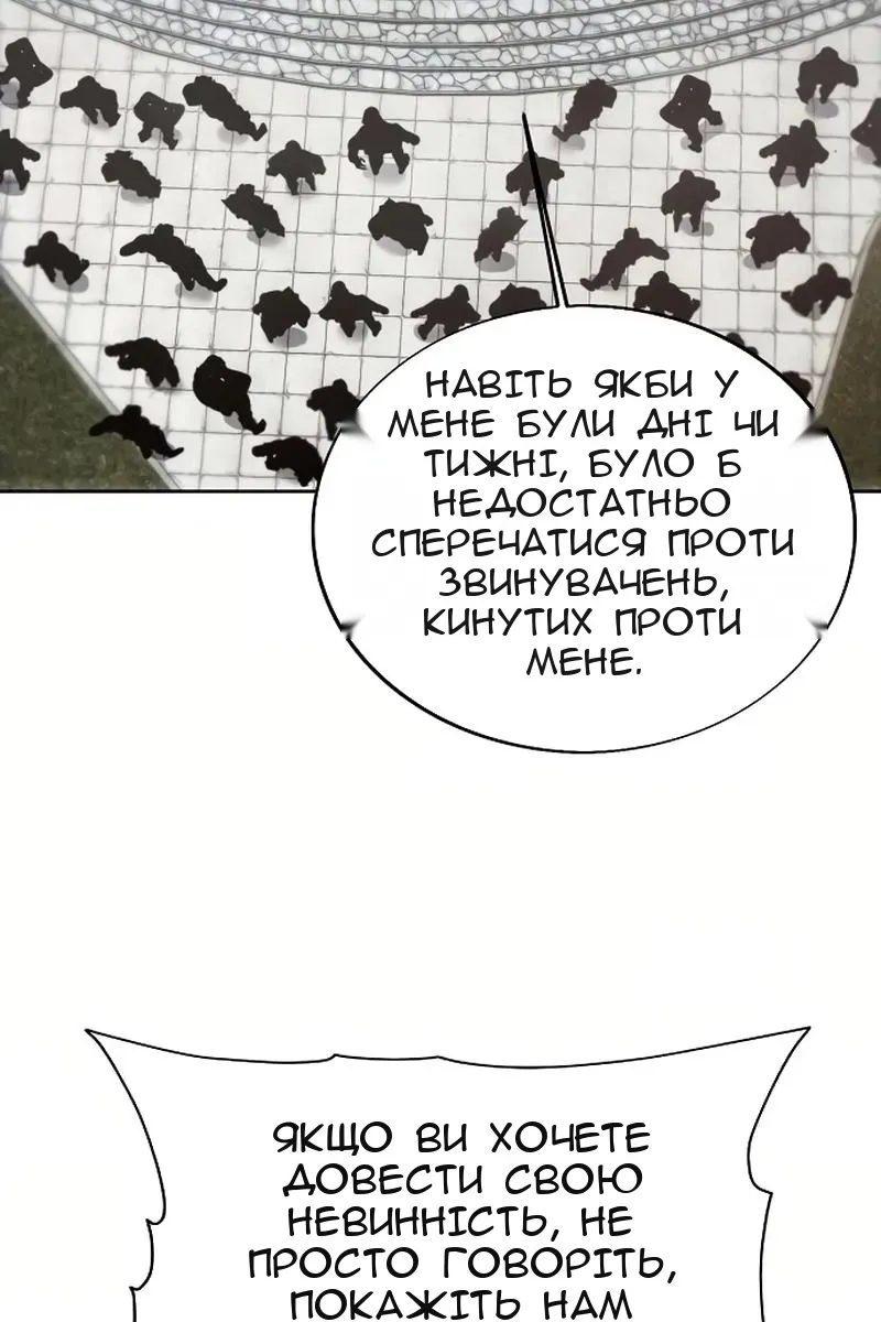Сторінка 28