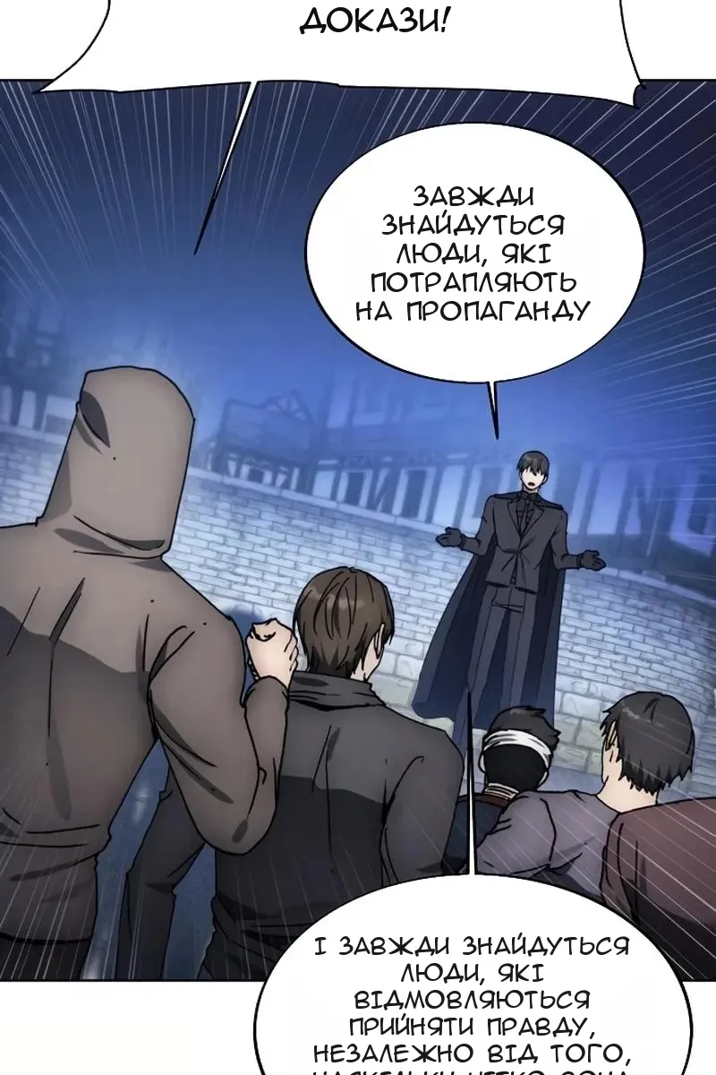 Сторінка 29