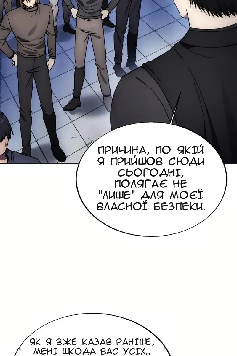 Сторінка 31