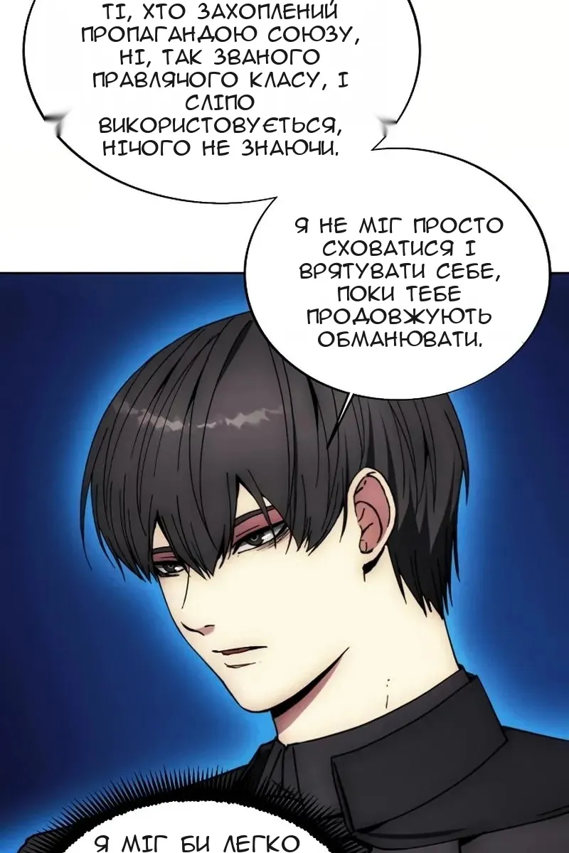 Сторінка 32