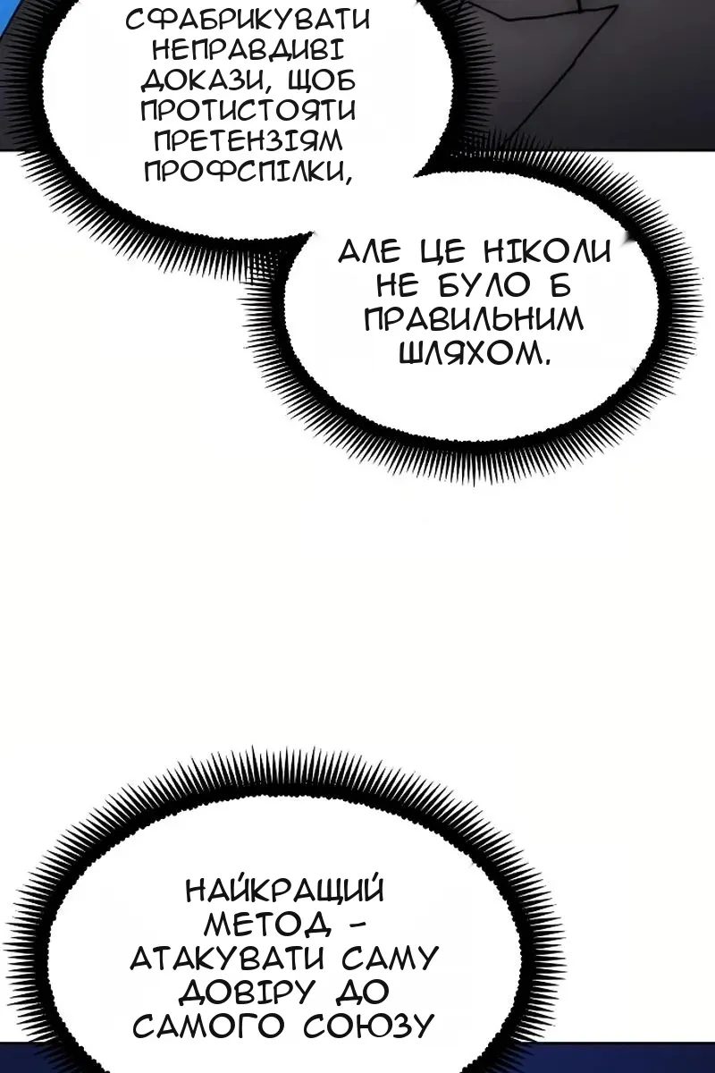 Сторінка 33