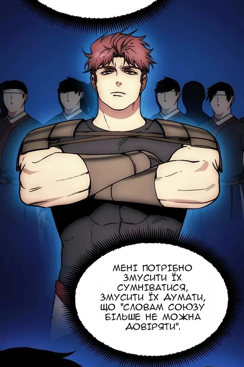 Сторінка 34