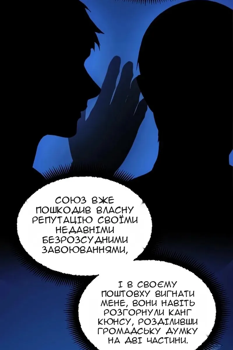 Сторінка 35
